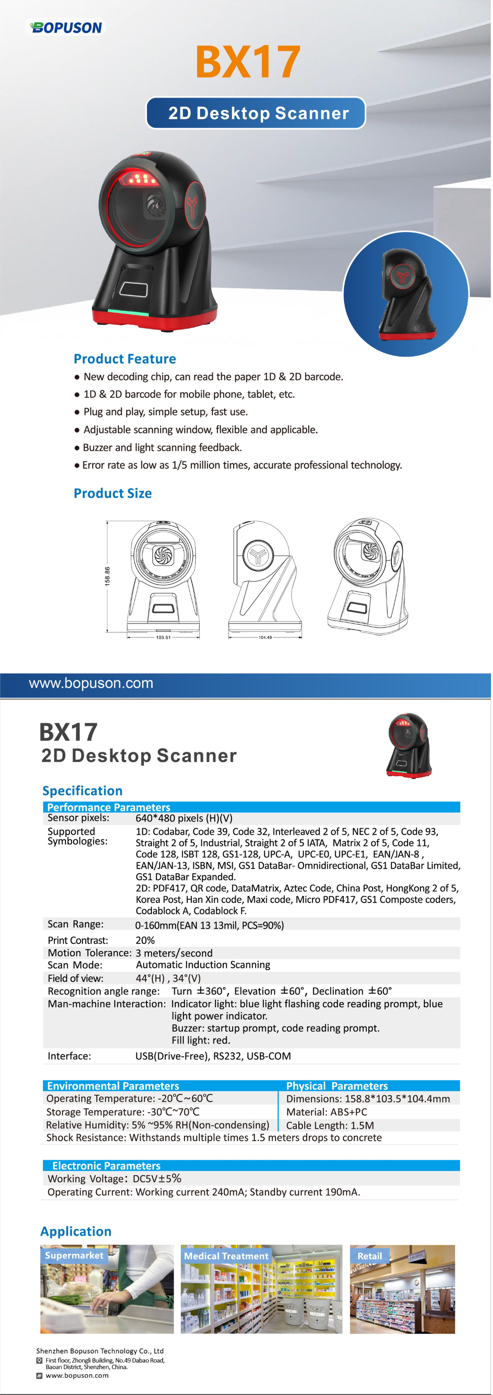 未命名的设计BX17.png